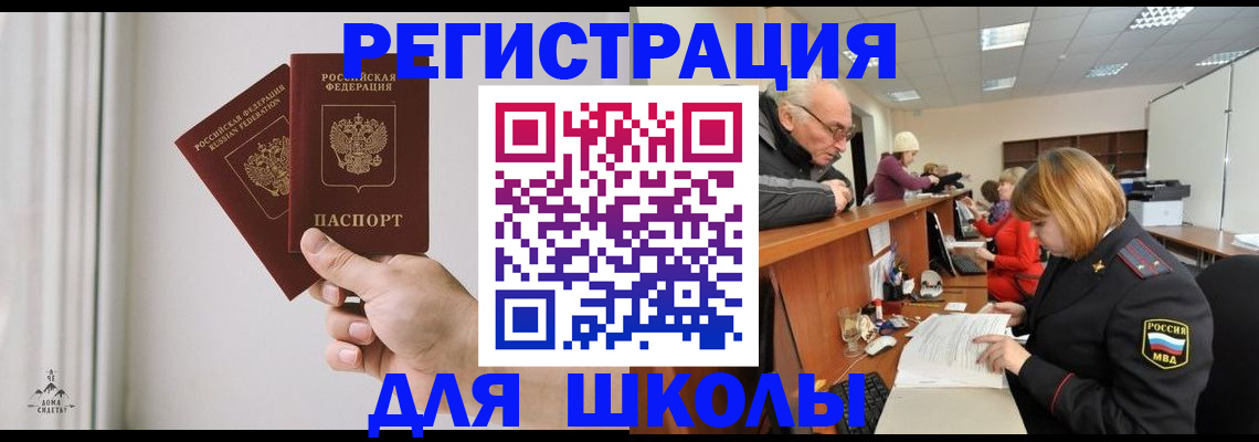 пропишу в квартире в Анадыре